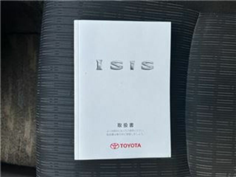 ISIS-16