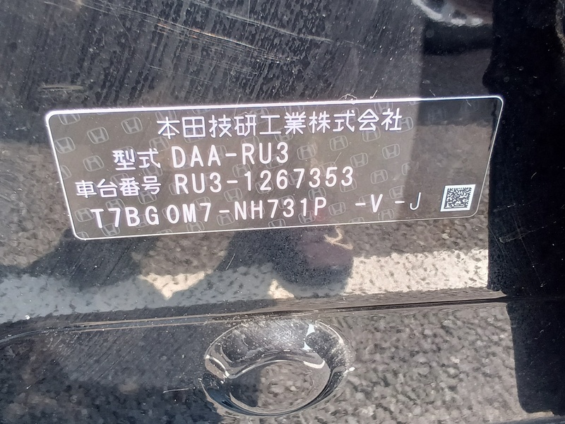 HONDA VEZEL