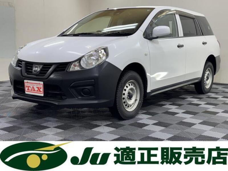 NISSAN NV150 AD