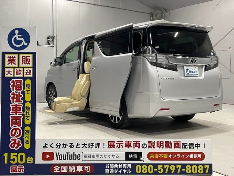 TOYOTA VELLFIRE