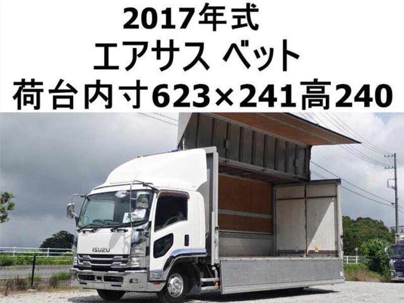 ISUZU FORWARD