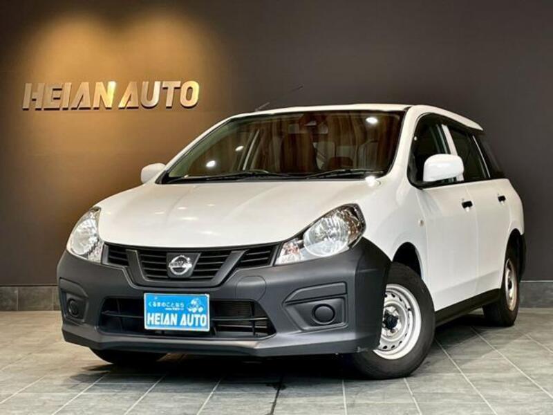 NISSAN NV150 AD