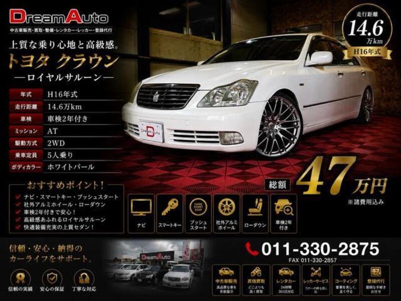 TOYOTA CROWN