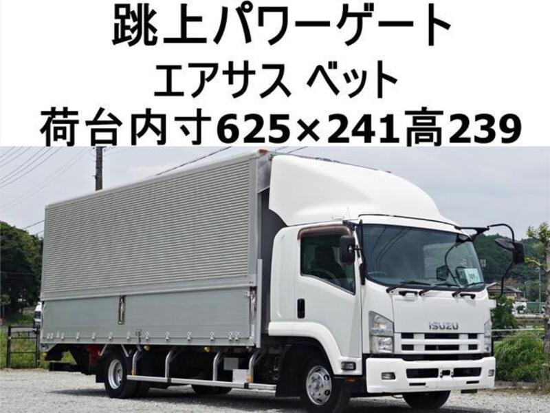 ISUZU FORWARD