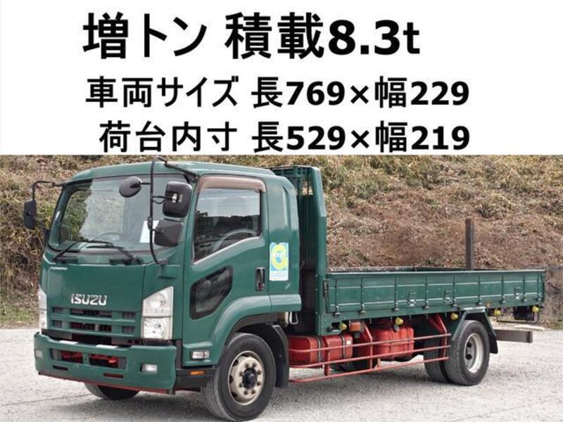 ISUZU FORWARD