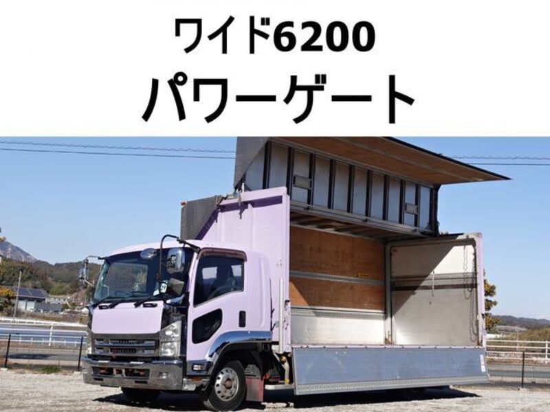 ISUZU FORWARD