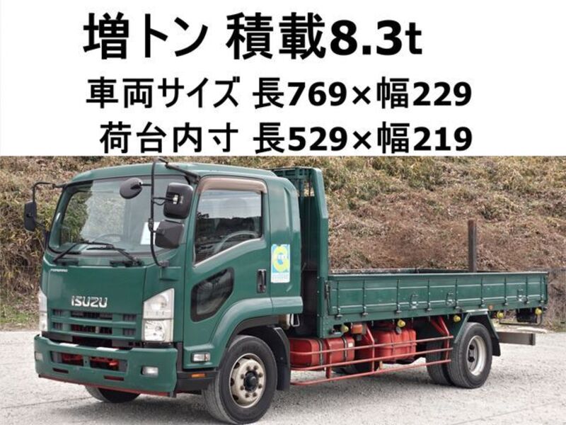 ISUZU FORWARD