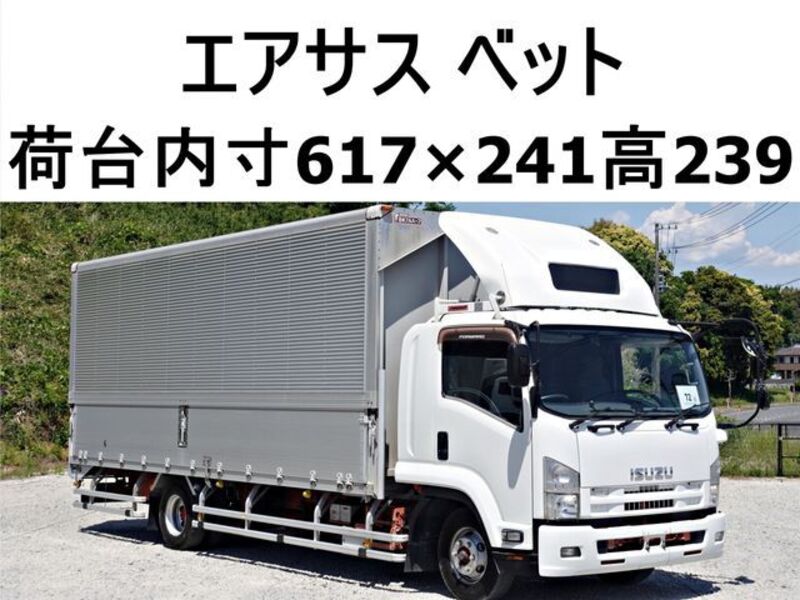 ISUZU FORWARD