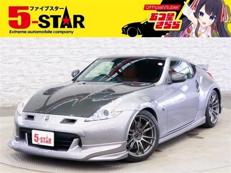 NISSAN FAIRLADY Z