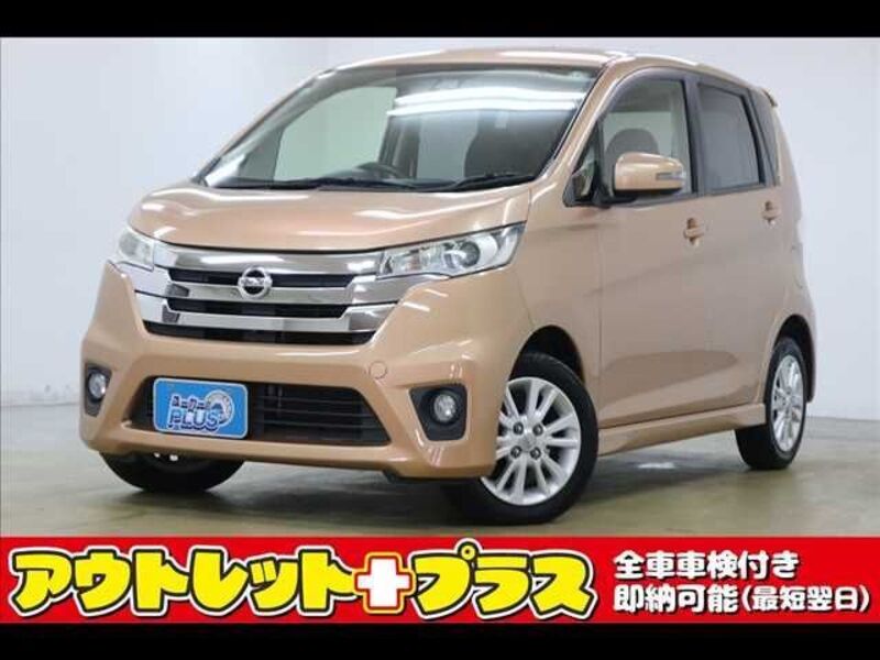 NISSAN DAYZ