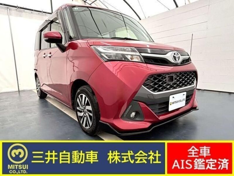 TOYOTA TANK