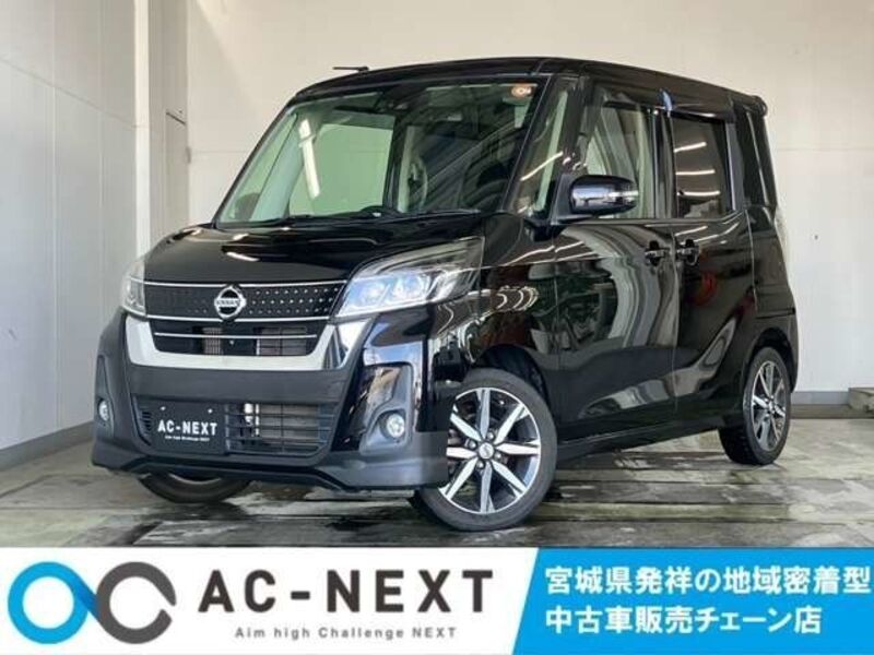 NISSAN DAYZ ROOX
