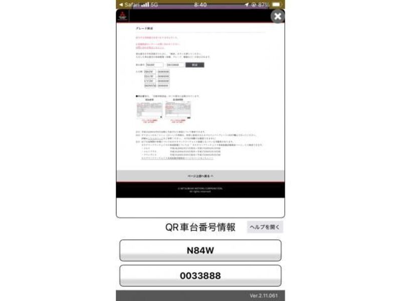 MITSUBISHI CHARIOT GRANDIS
