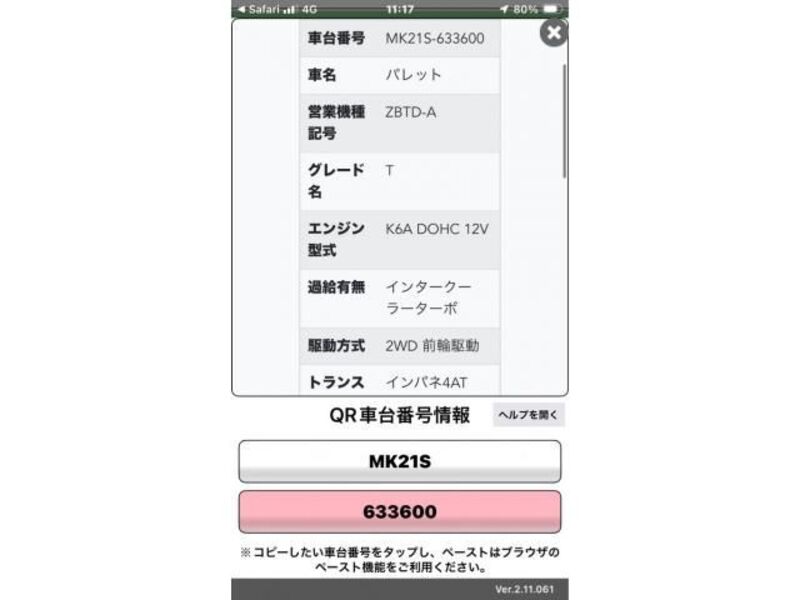 SUZUKI PALETTE