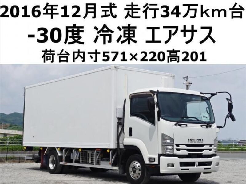 ISUZU FORWARD