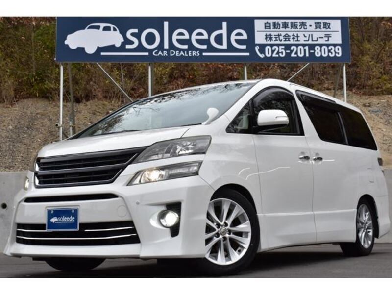 TOYOTA VELLFIRE