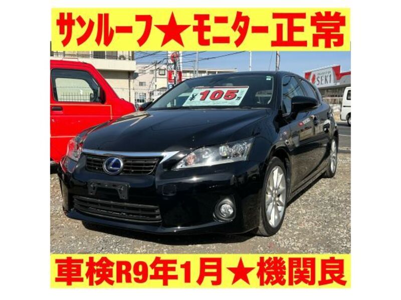 LEXUS CT