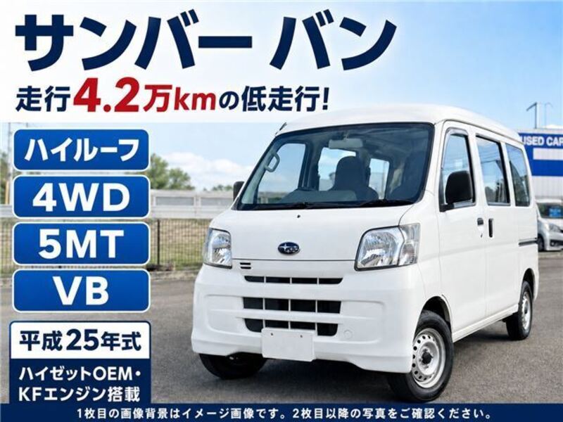 SUBARU SAMBAR