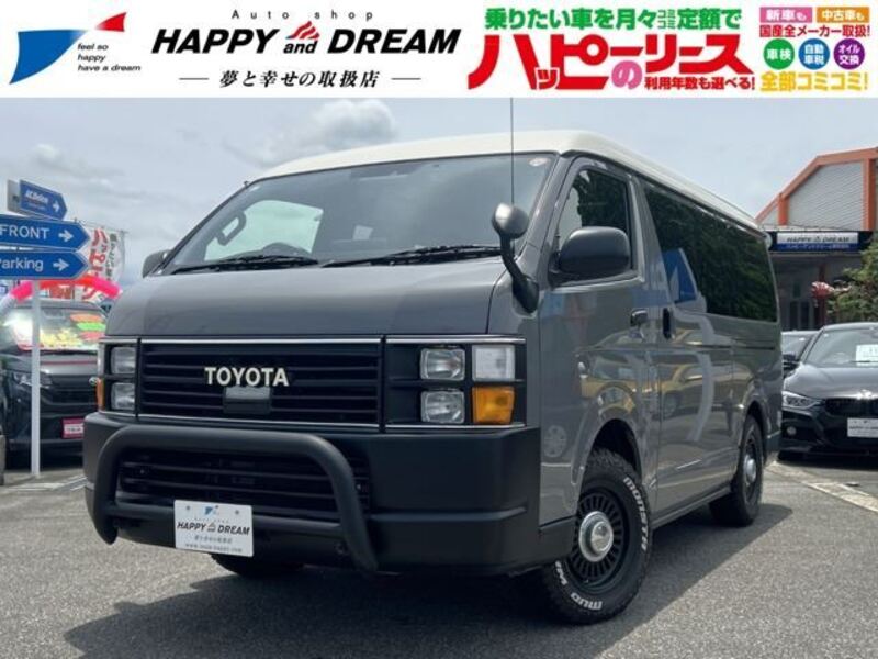 TOYOTA HIACE VAN
