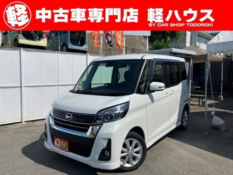 NISSAN DAYZ ROOX