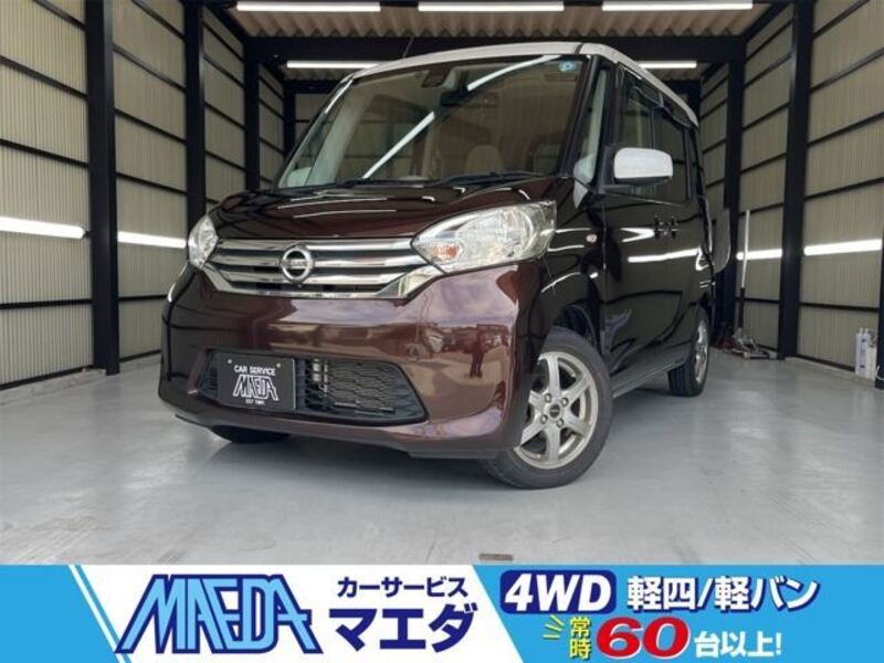 NISSAN DAYZ ROOX