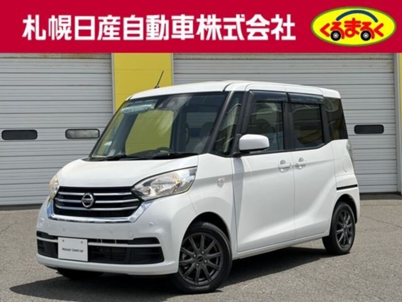 NISSAN DAYZ ROOX