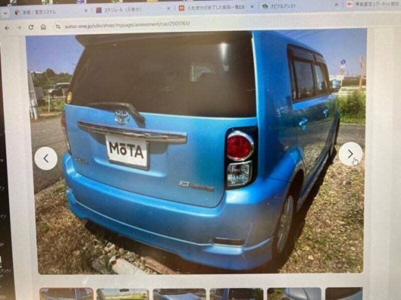 TOYOTA COROLLA RUMION
