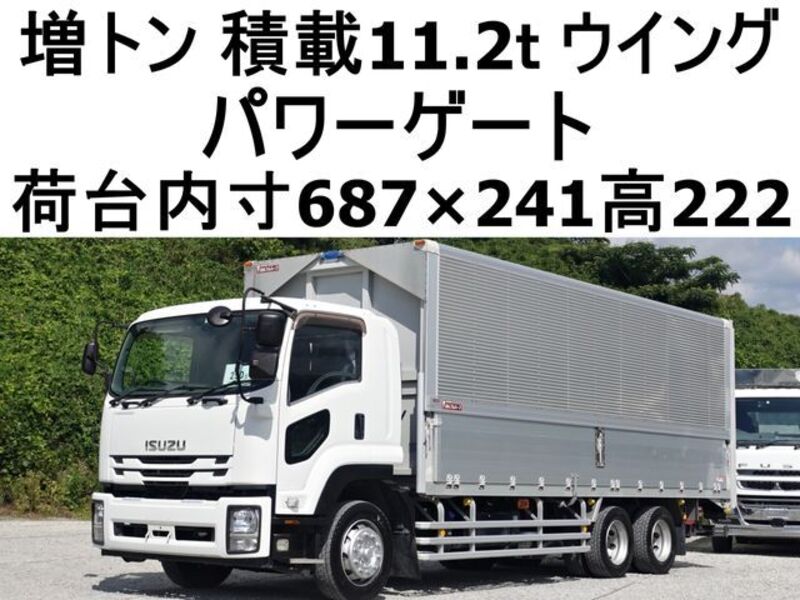 ISUZU FORWARD