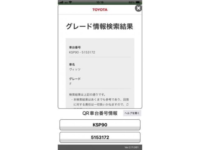 TOYOTA VITZ