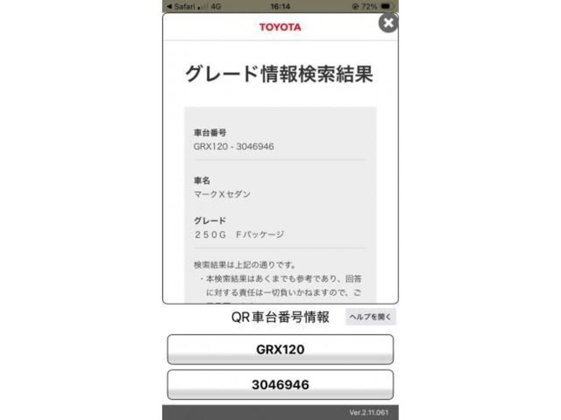 TOYOTA MARK X