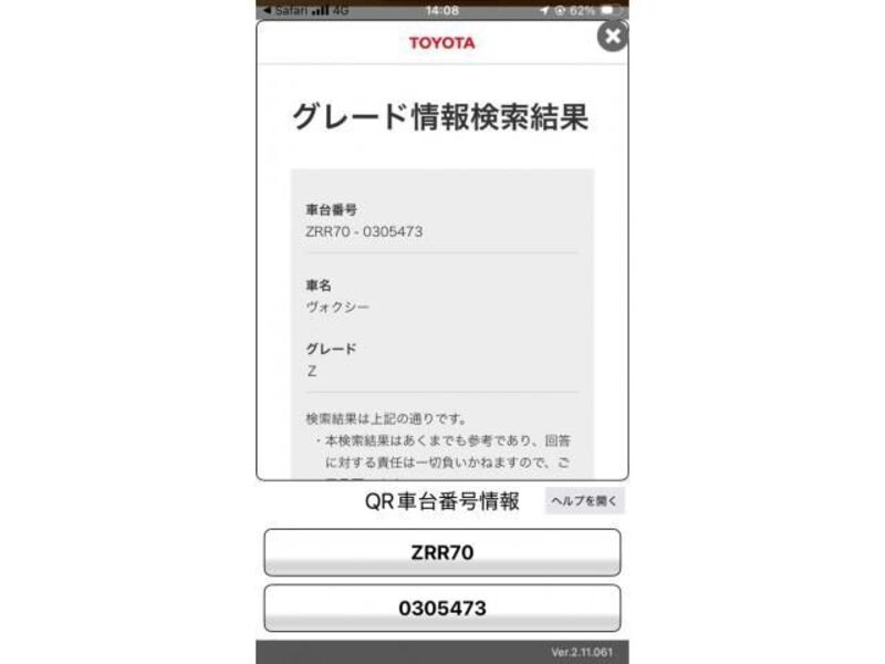TOYOTA VOXY