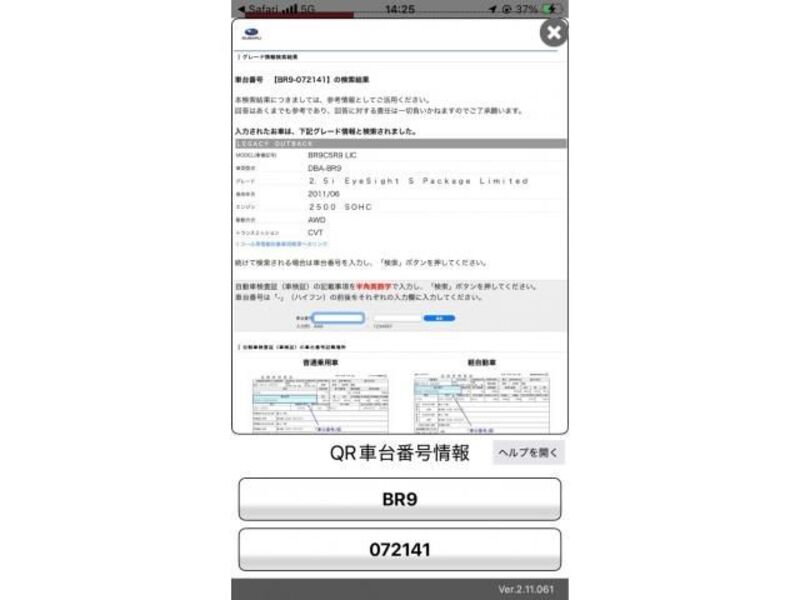 SUBARU LEGACY OUTBACK