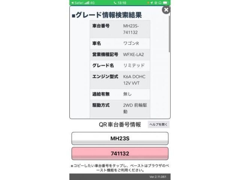 SUZUKI WAGON R