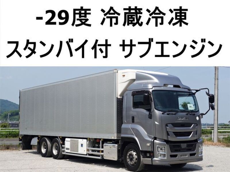 ISUZU GIGA