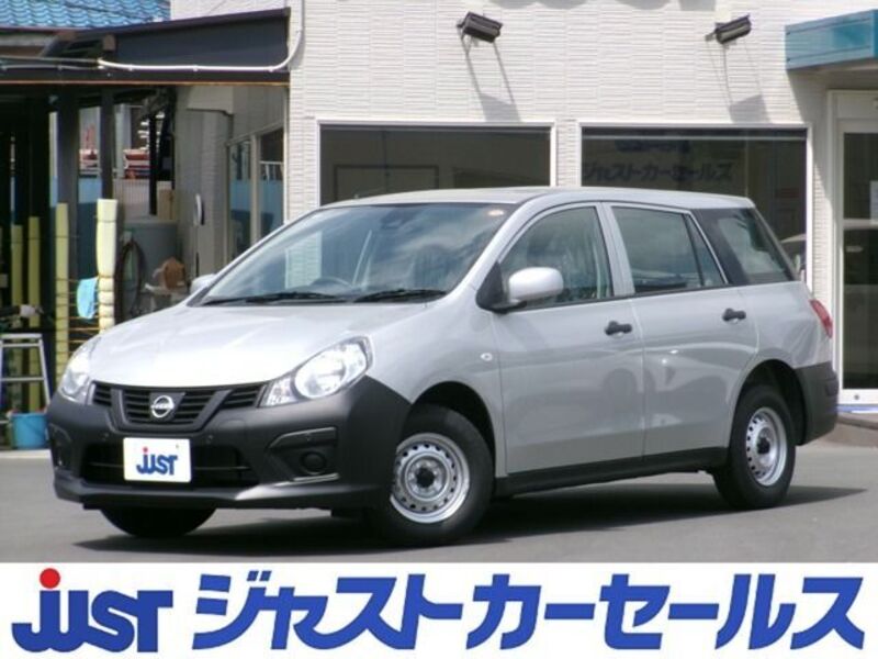 NISSAN AD