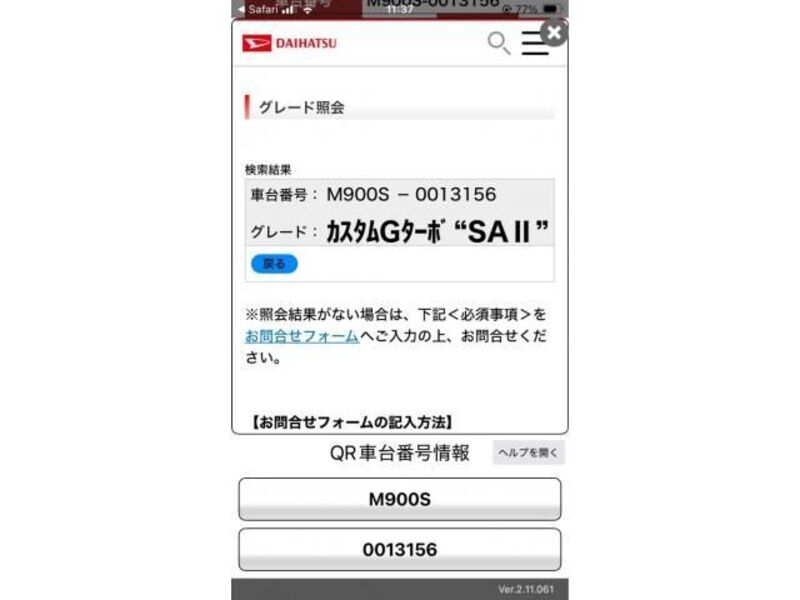 DAIHATSU THOR