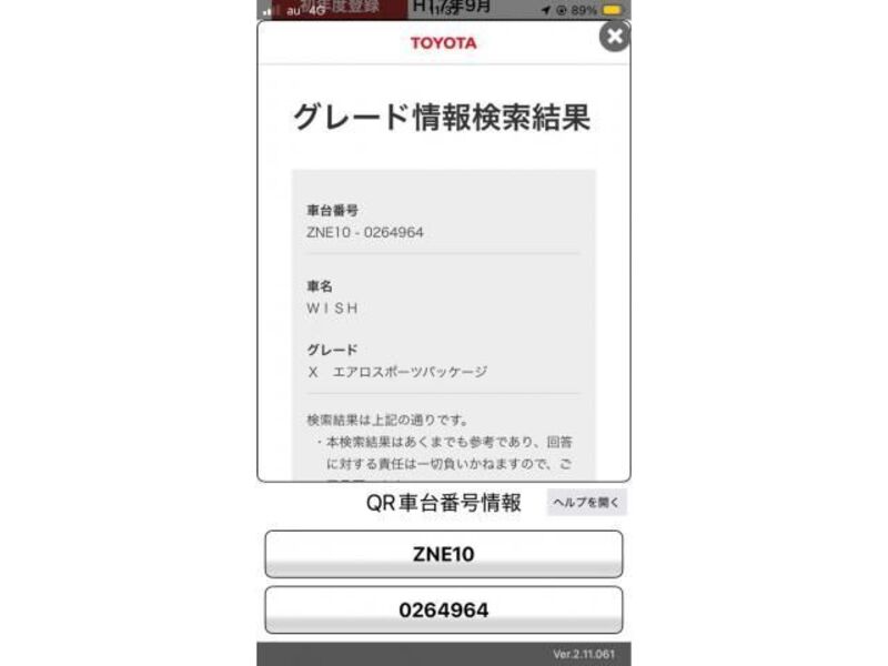 TOYOTA WISH