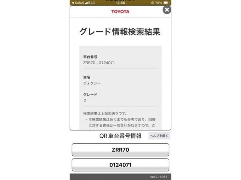 TOYOTA VOXY