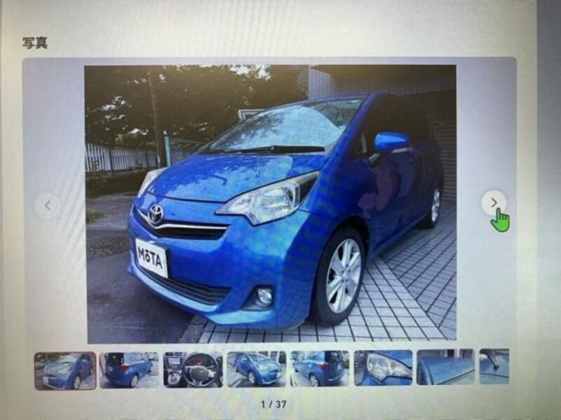 TOYOTA RACTIS