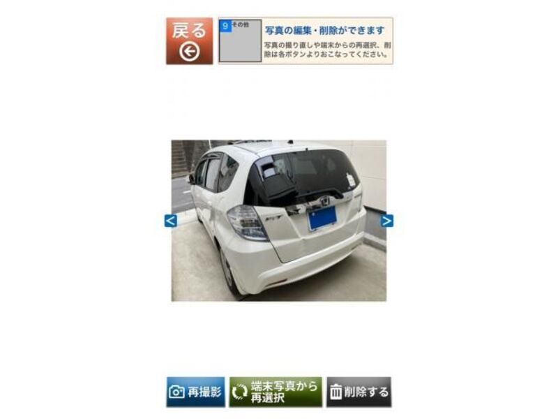 HONDA FIT HYBRID