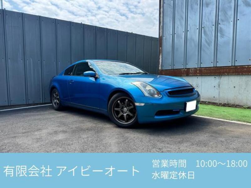 NISSAN SKYLINE