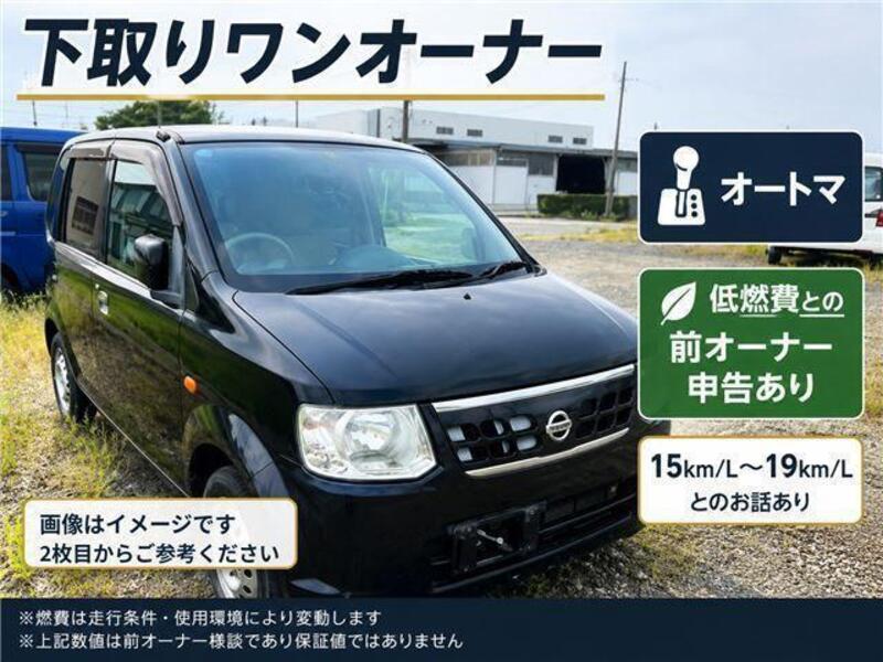 NISSAN OTTI