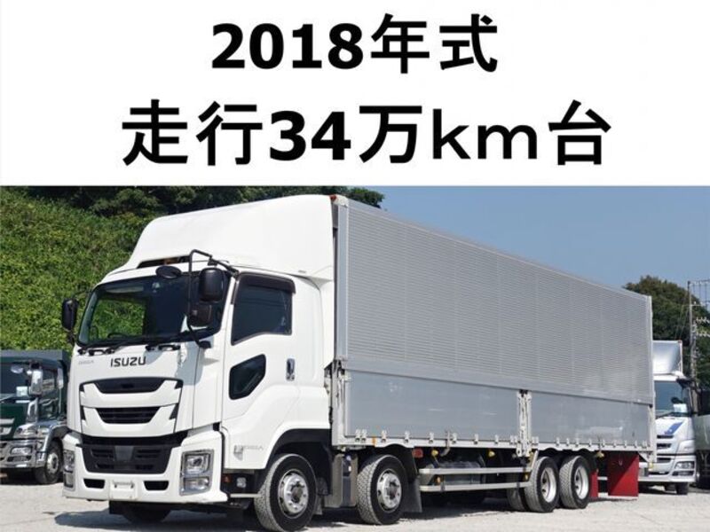 ISUZU GIGA