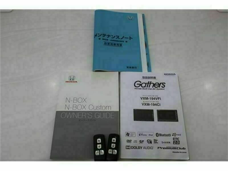 N BOX