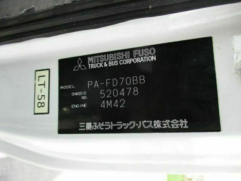 Used 2006 MITSUBISHI CANTER FD70BB | SBI Motor Japan