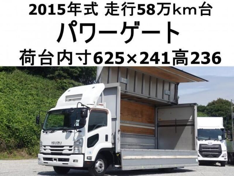 ISUZU FORWARD