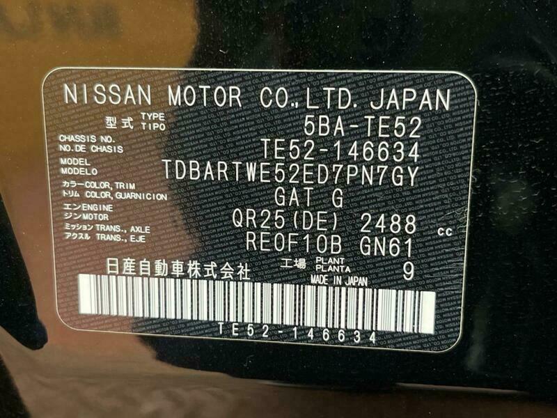 ELGRAND