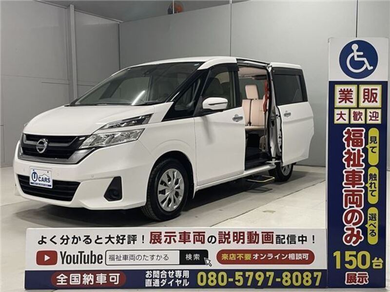 NISSAN SERENA
