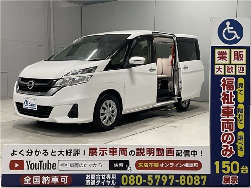 NISSAN SERENA