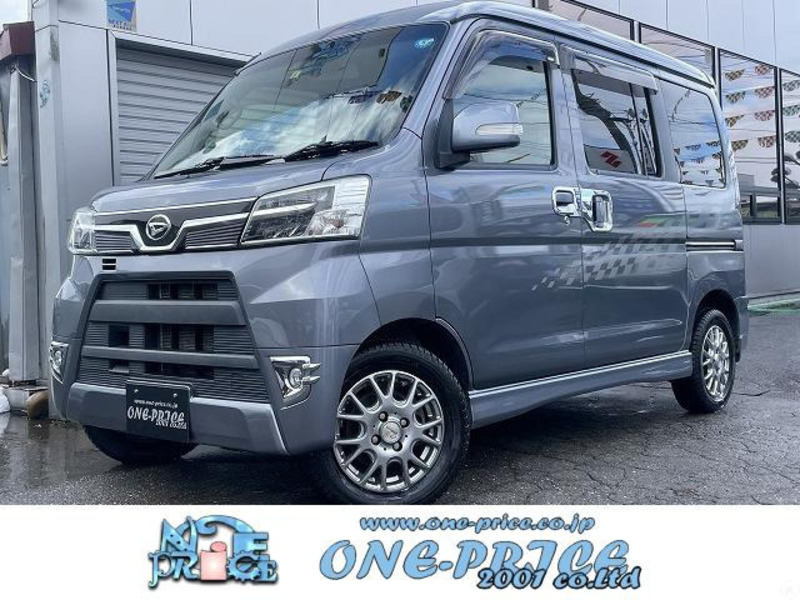 Daihatsu atrai 2018